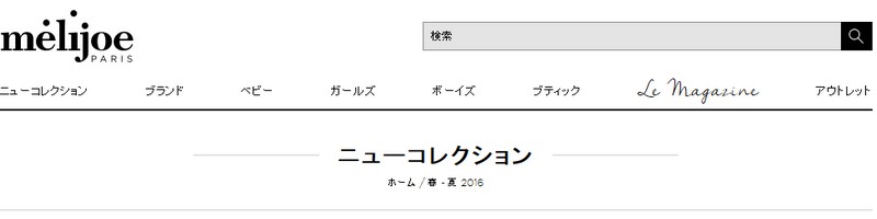 �p�����̎q�������i���Ŕ�����Ƃ������R��\�I�I���T�C�g